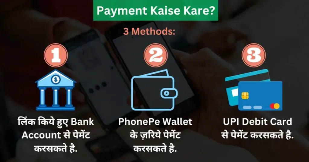 PhonePe Kaise Chalu Kare aur Payment kaise kare