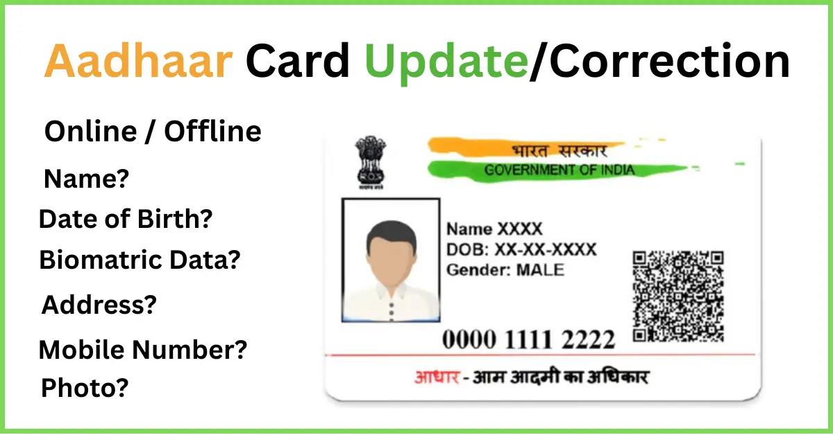 ऑनलाइन आधार कार्ड अपडेट या करेक्शन कैसे करें